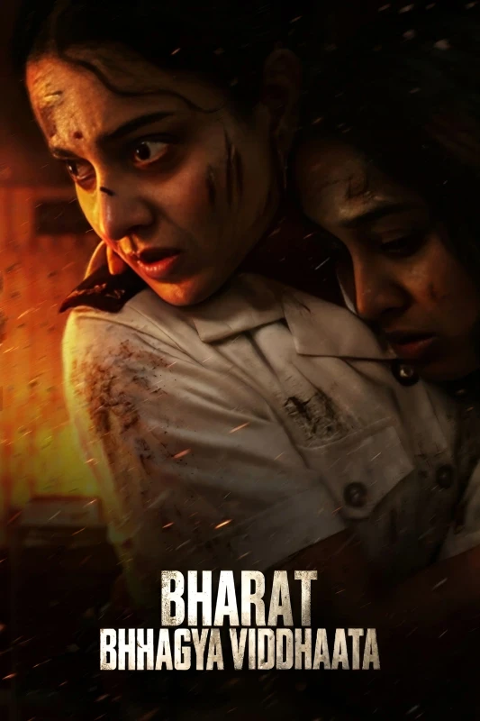 Bharat Bhhagya Viddhaata (2026) [HDTC]