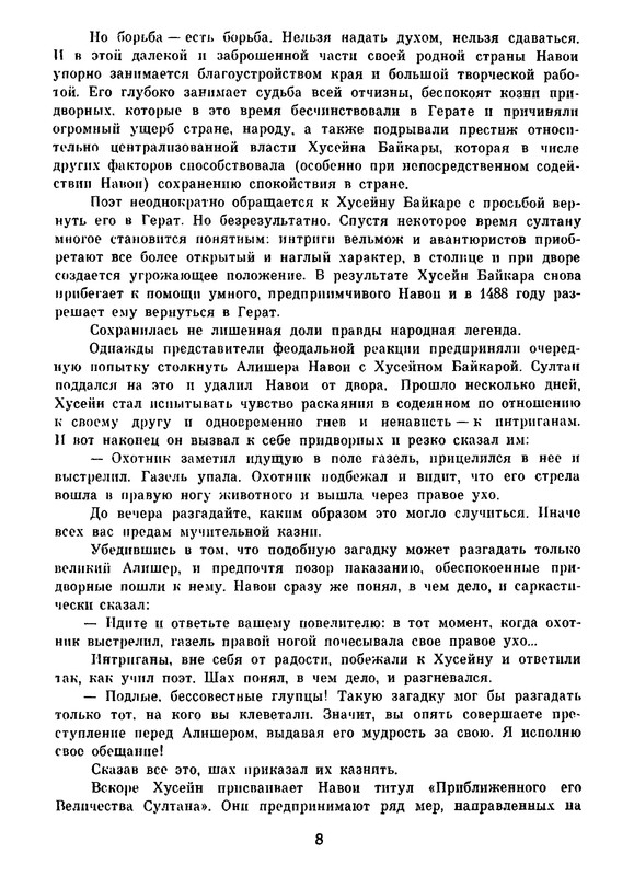 p0011