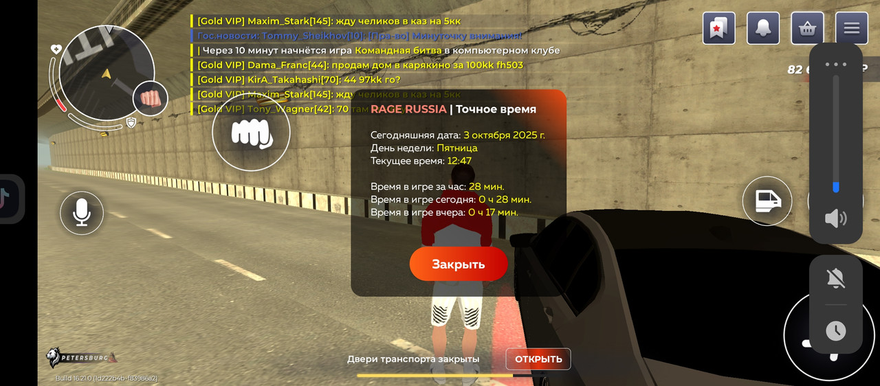 Screenshot_20251003-124722