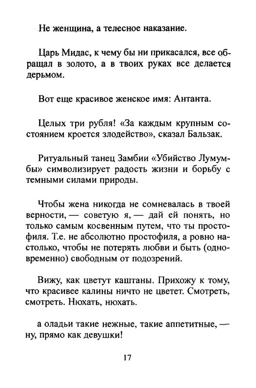 p0018