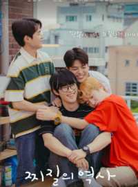 Chuyện Tình Khó Đỡ