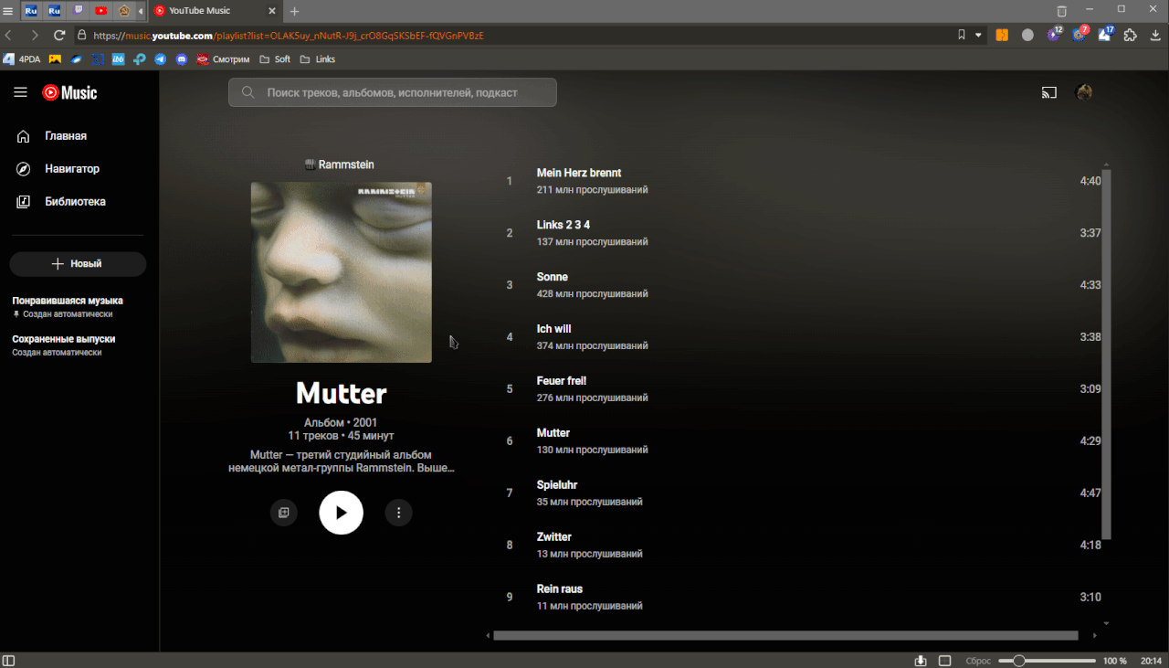 Запись_2024_04_05_20_14_15_308