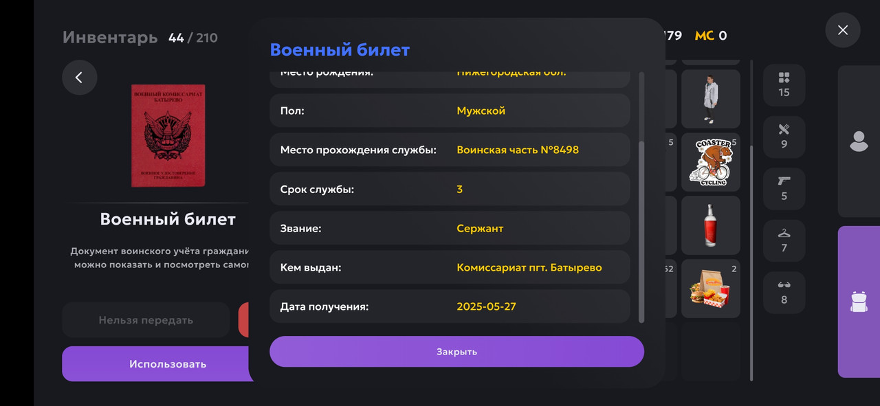 Screenshot_20250527_142704_com.jekmant.matrplauncher