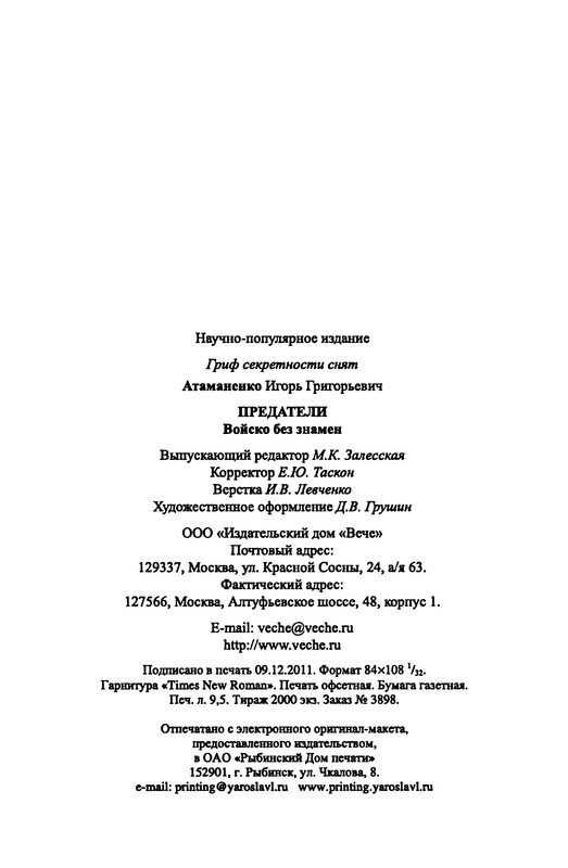 p0322