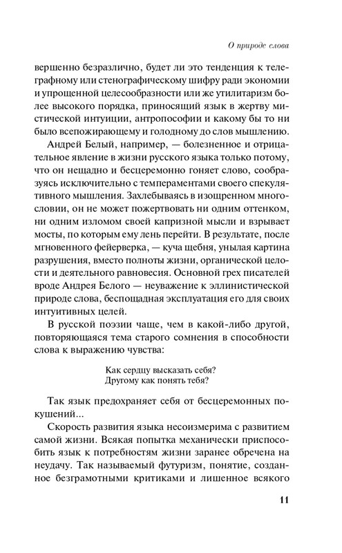 ITD000000001346431-page-0011