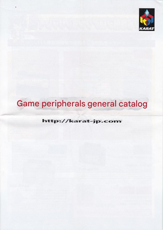 acc SATURN carte memoire KARAT catalogue (1) [T-Eng v0.1]