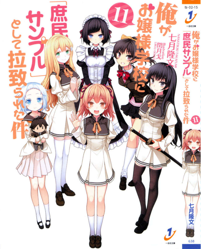 Illu03.jpg