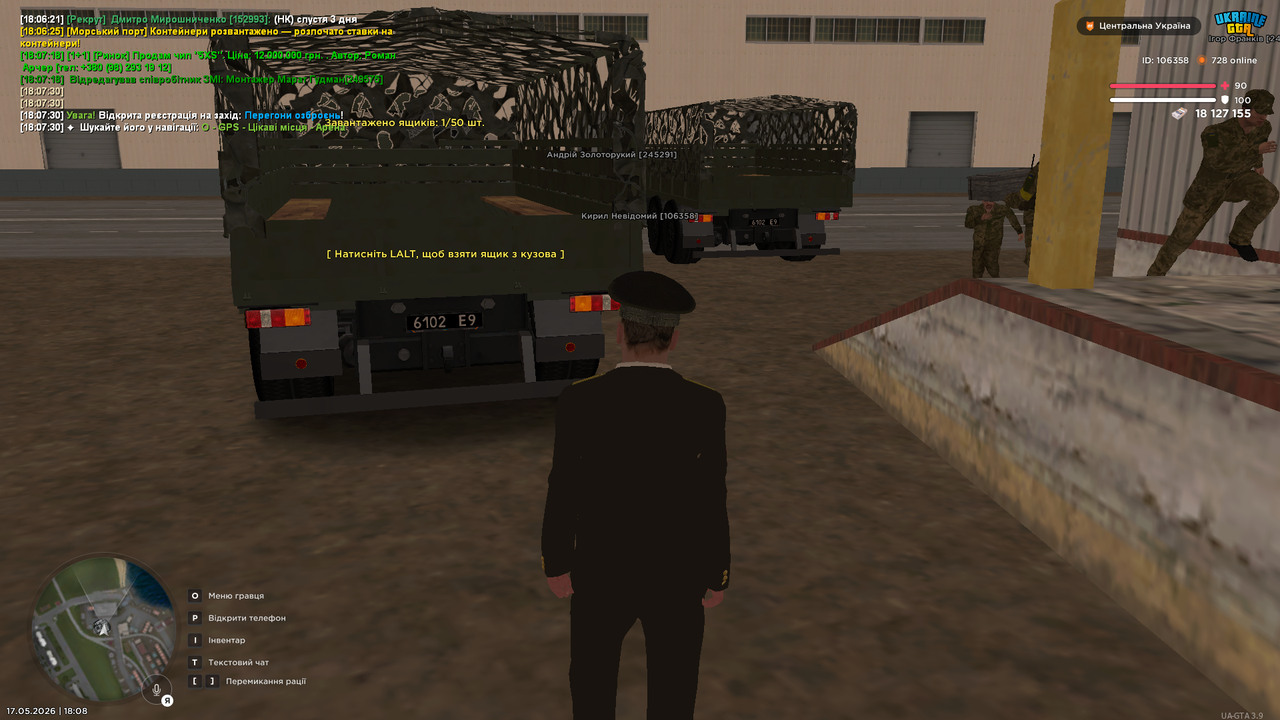 UKRAINE GTA 17 05 2026 18 08 11
