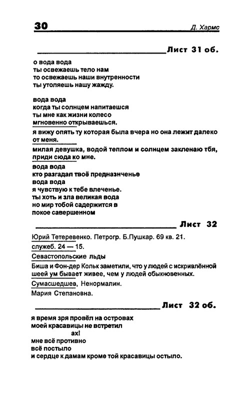 p0032