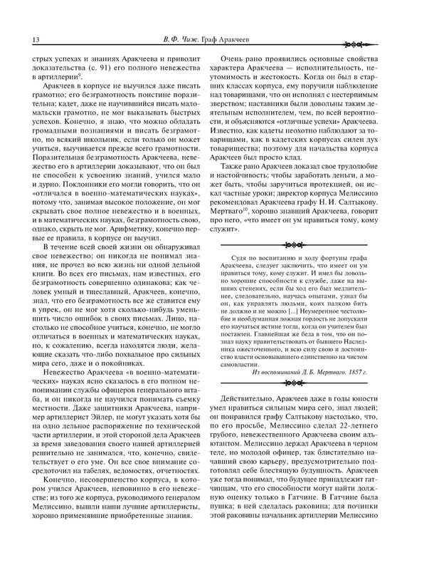 p0013