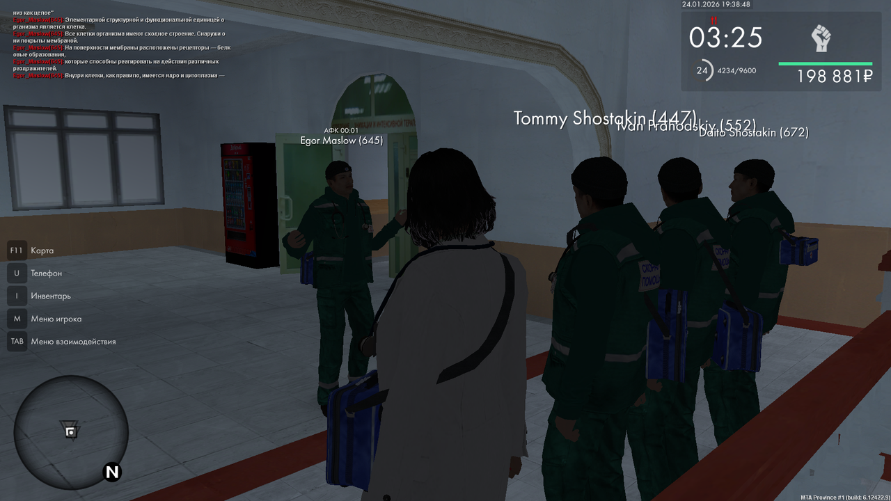 mta screen 2026 01 24 19 38 47