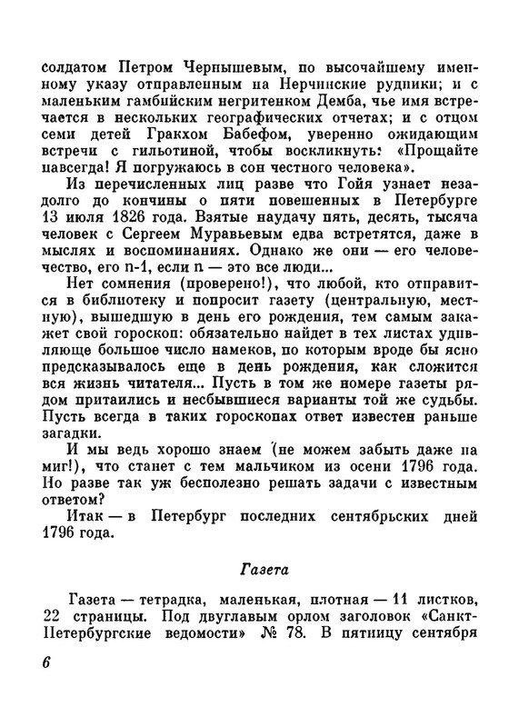 p0012