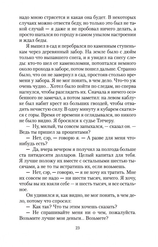 2-page-0022