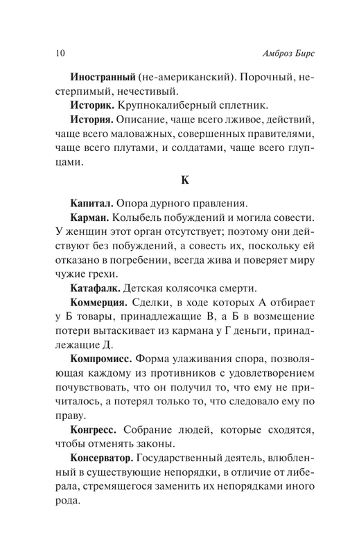 ASE000000000860247-10
