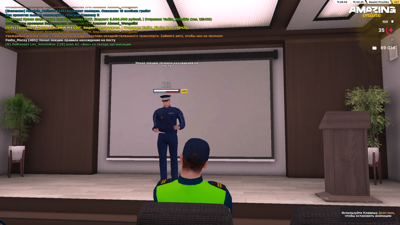 Снимок экрана (1378)