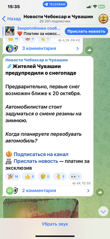 user upload