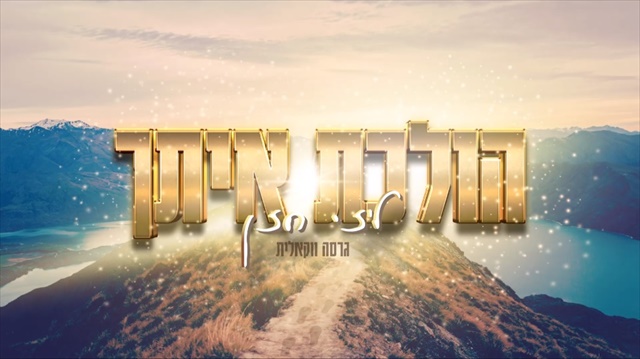תמונה