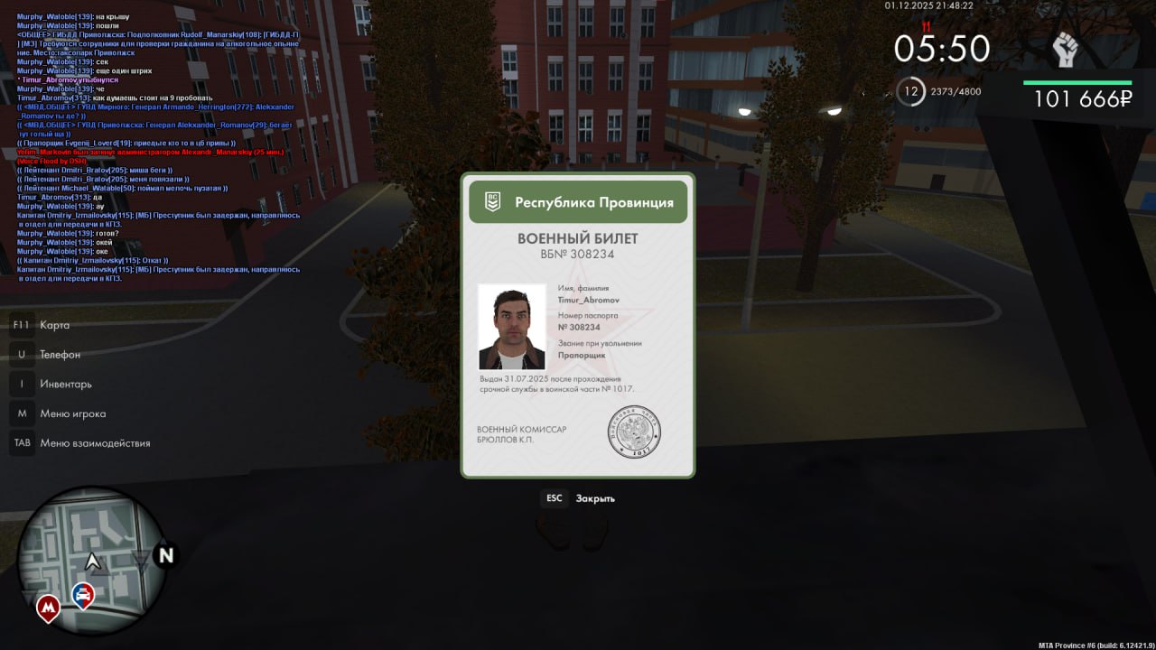 IMG 20251201 214921 819