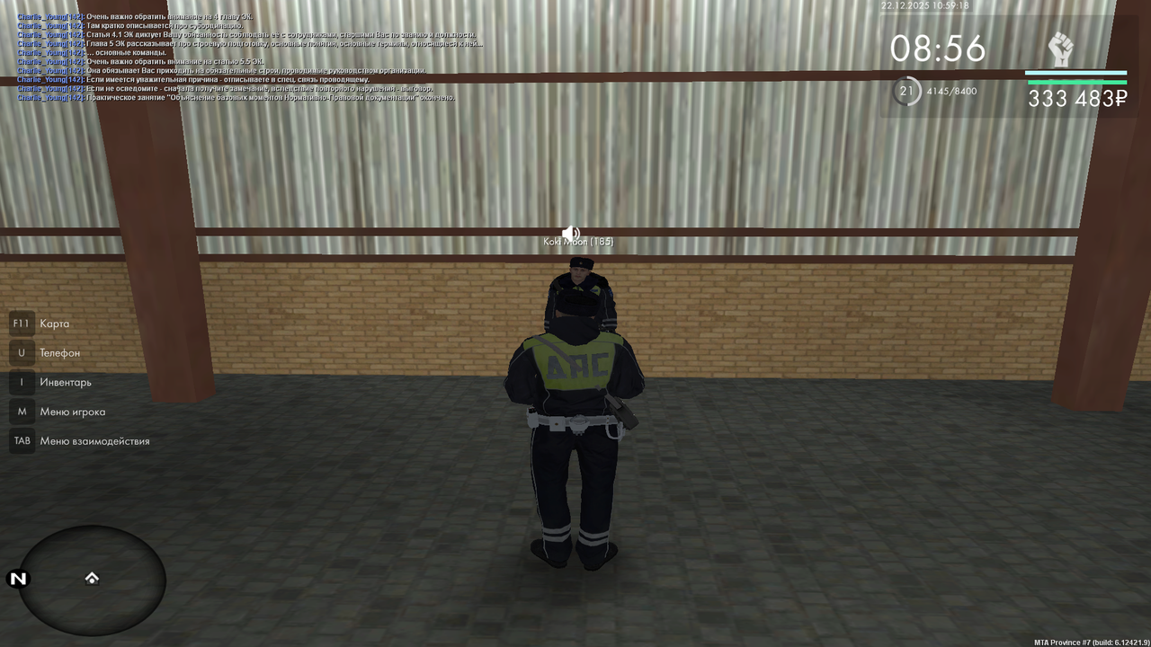 mta screen 2025 12 22 10 59 18