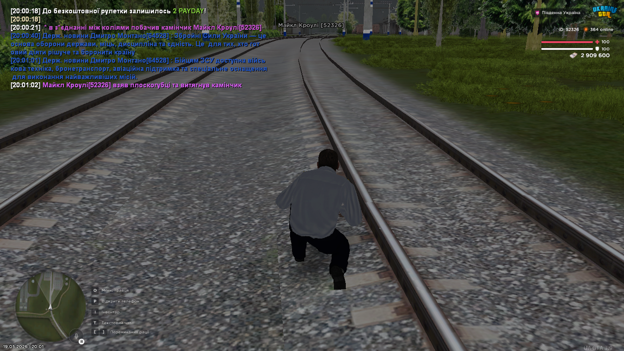 mta screen 2026 05 19 20 01 03