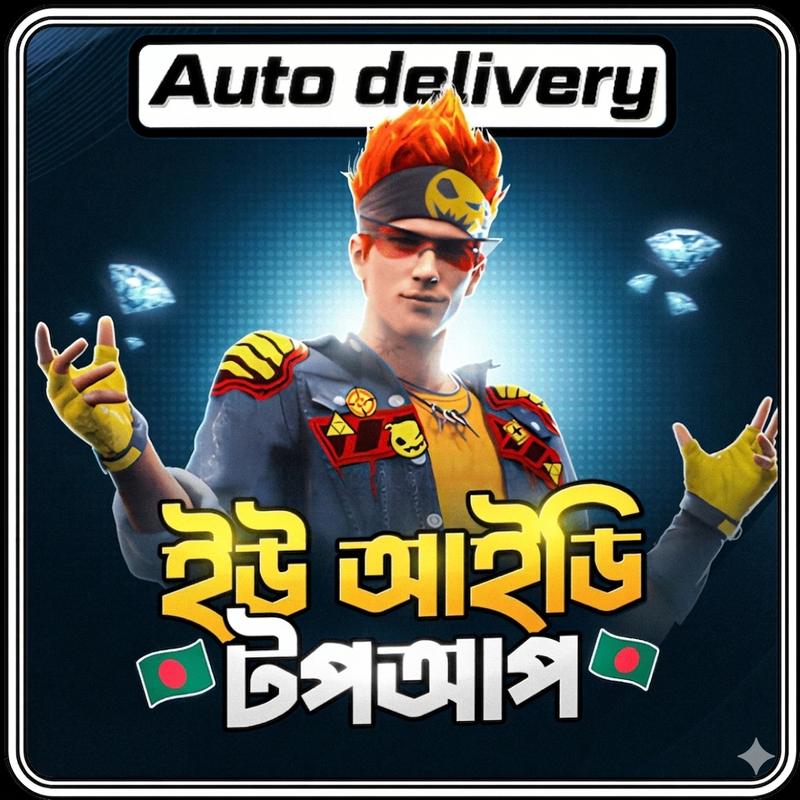 FREE FIRE TOPUP (BD)