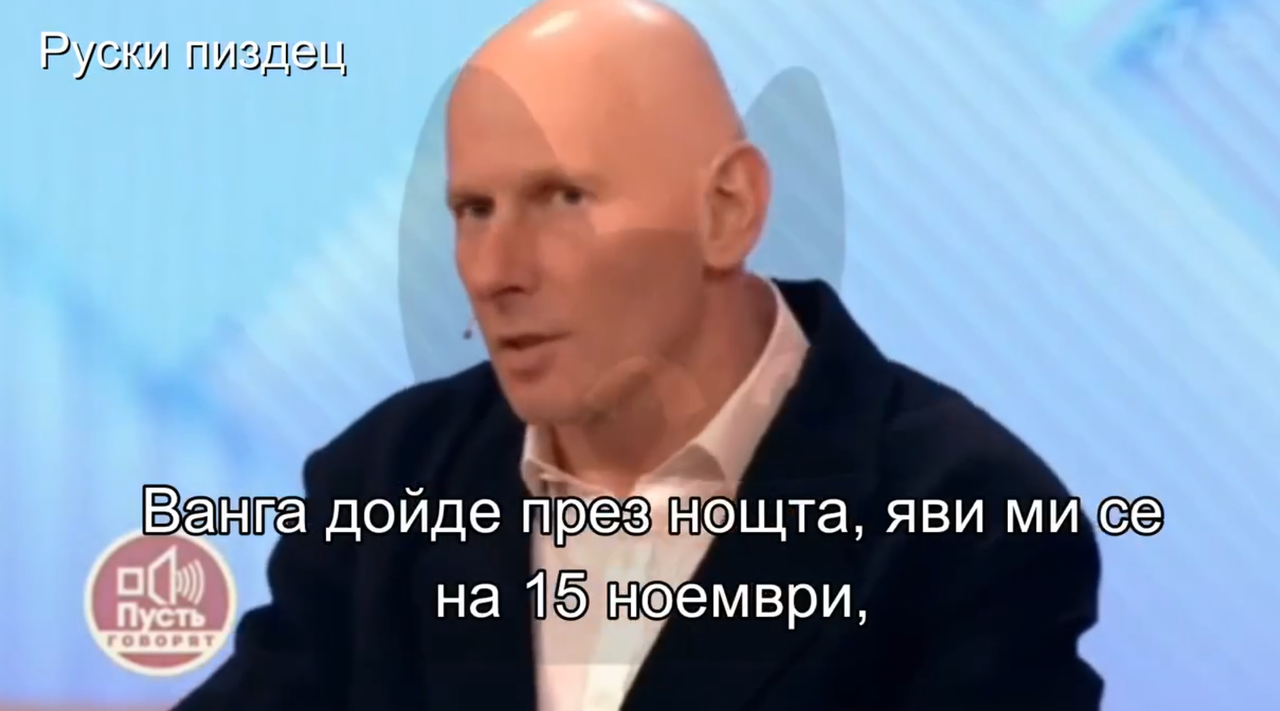 vanga-1.png
