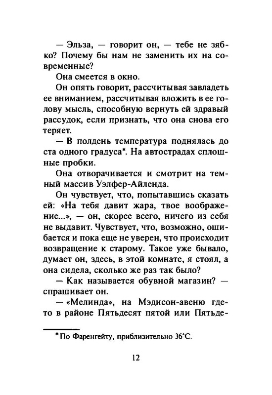 p0015