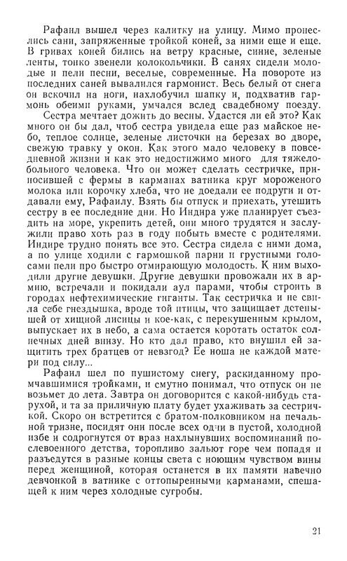 p0023