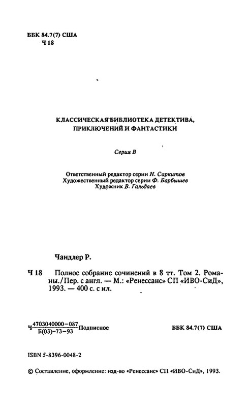 p0009