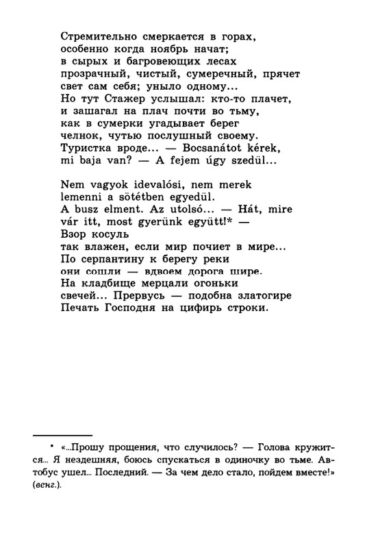 2003-page-0029