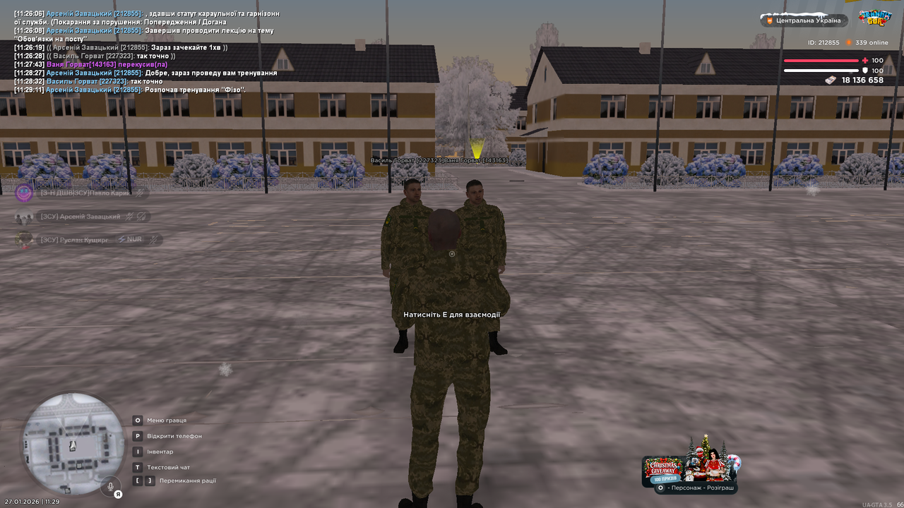 Знімок екрана (4417)