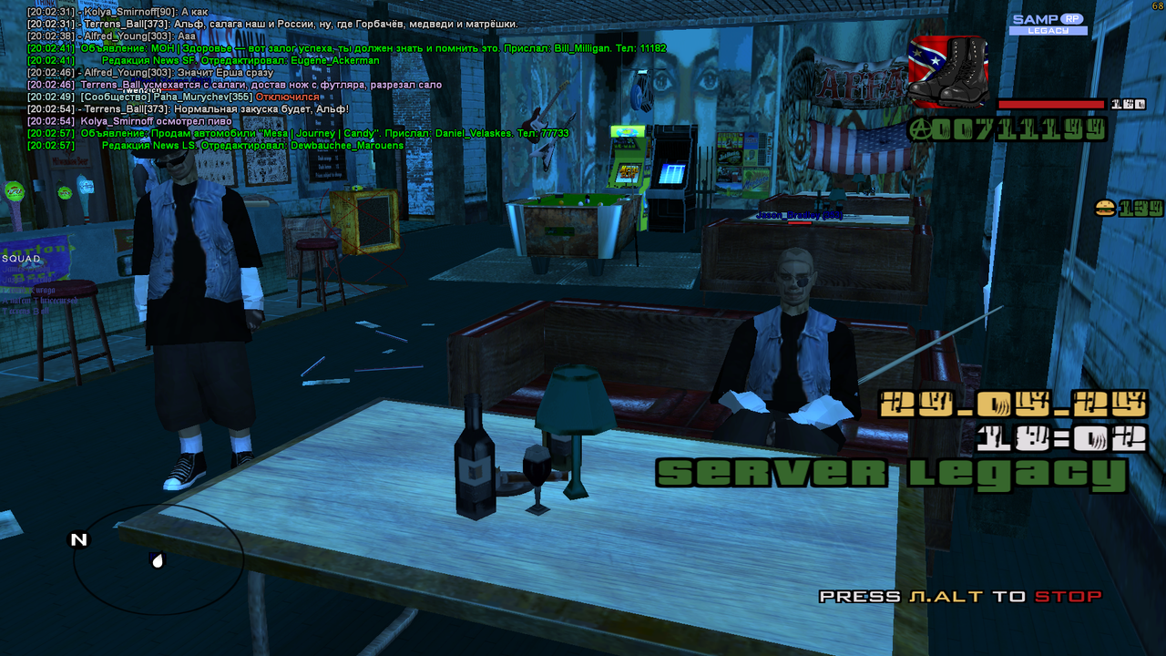 Снимок экрана (619)