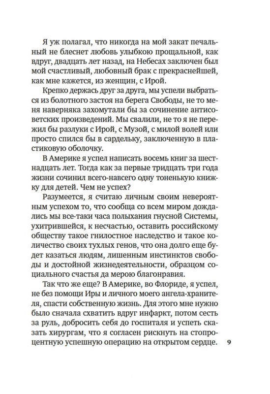 2-page-0007