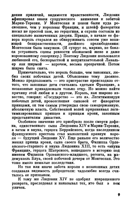 p0011