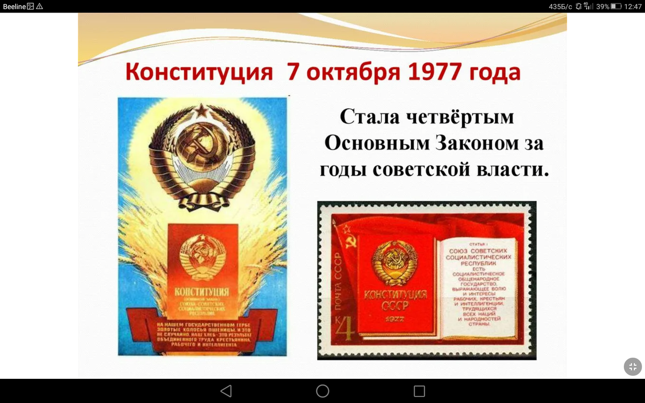Screenshot_2023-10-07-12-47-47