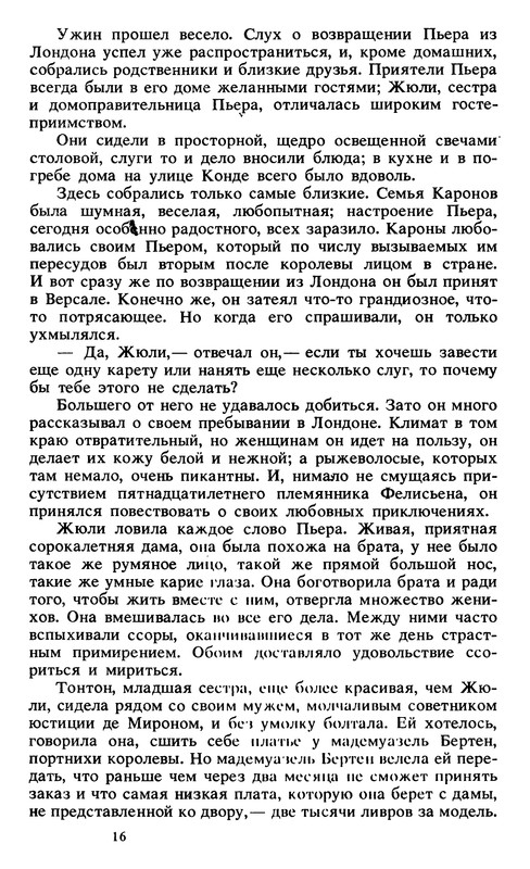 p0016