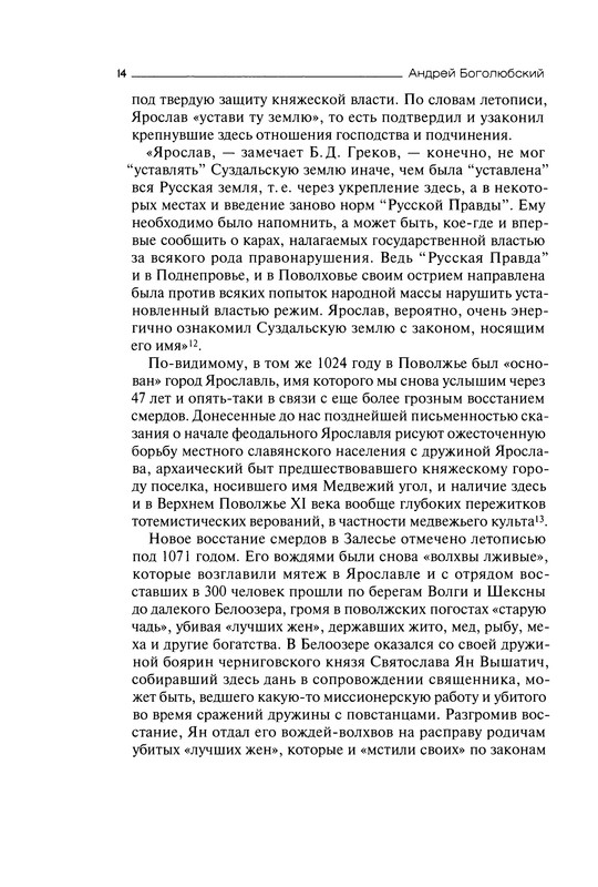 p0015