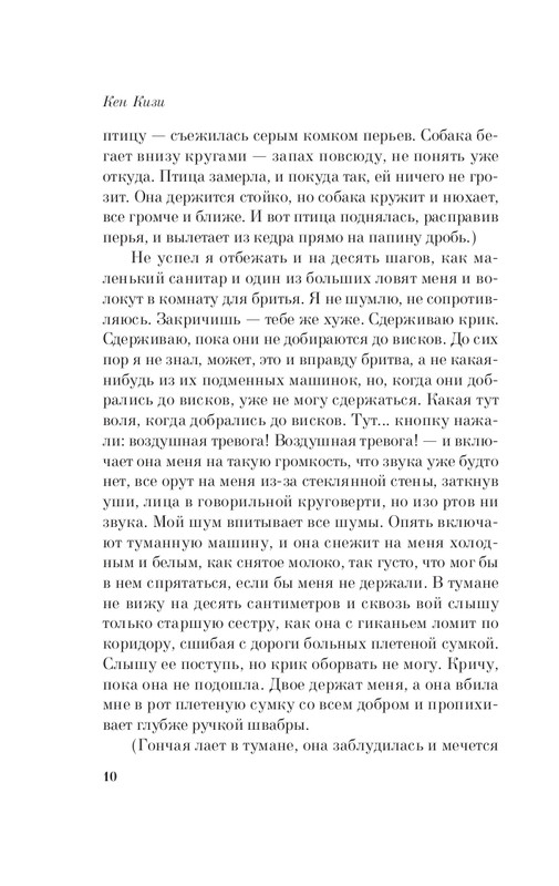 ITD000000000981033-page-0010