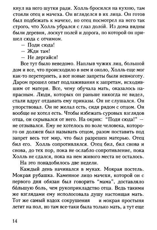 p0015