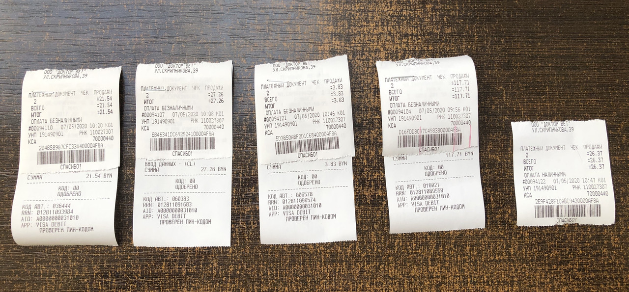 AC73819C-DF14-465E-9E0D-64DEFA1E24D2