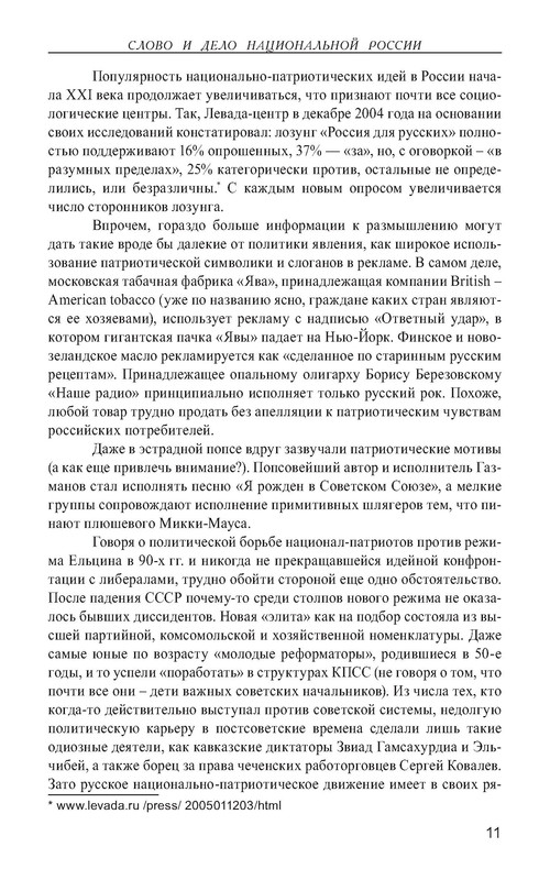 p0012