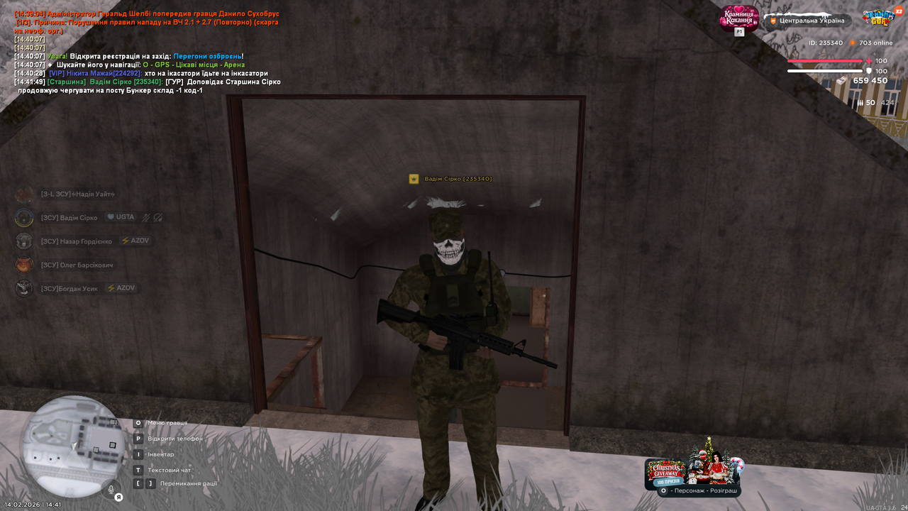 Знімок екрана (1468)