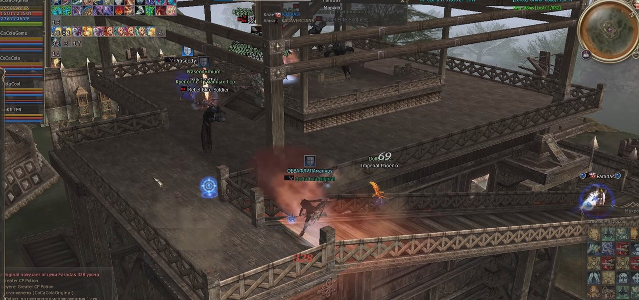 Снимок экрана 2025-08-19 191901