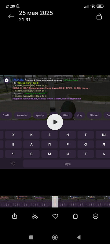 Screenshot_2025-05-25-21-39-09-325_com.miui.gallery