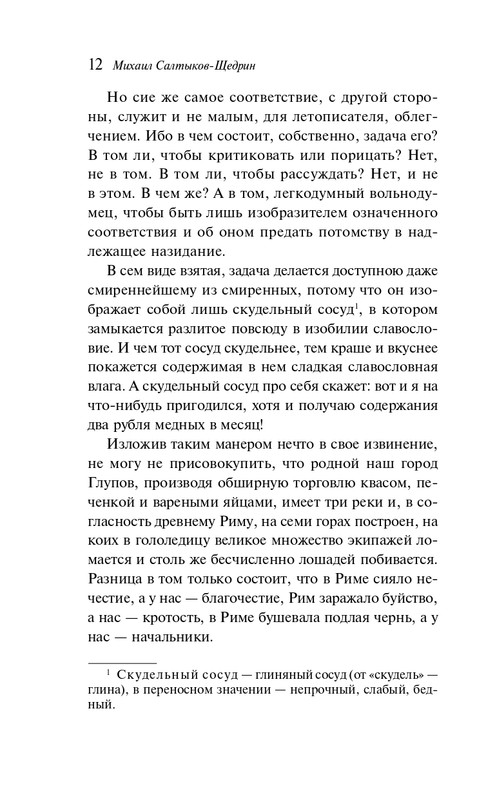 ITD000000001313989-page-0012