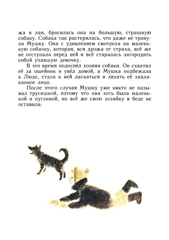 1986-page-0033