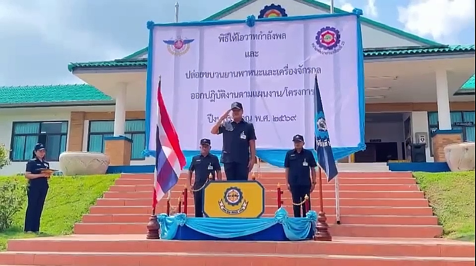 vlcsnap-2025-10-21-20h17m21s656