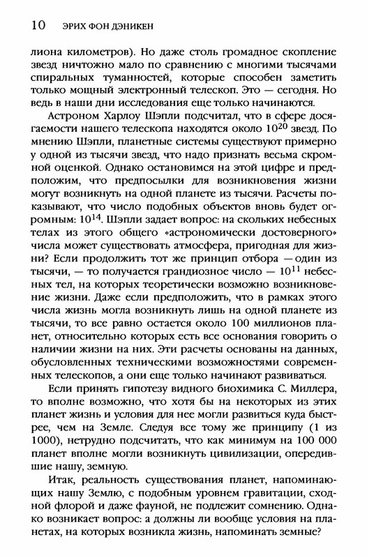 p0010