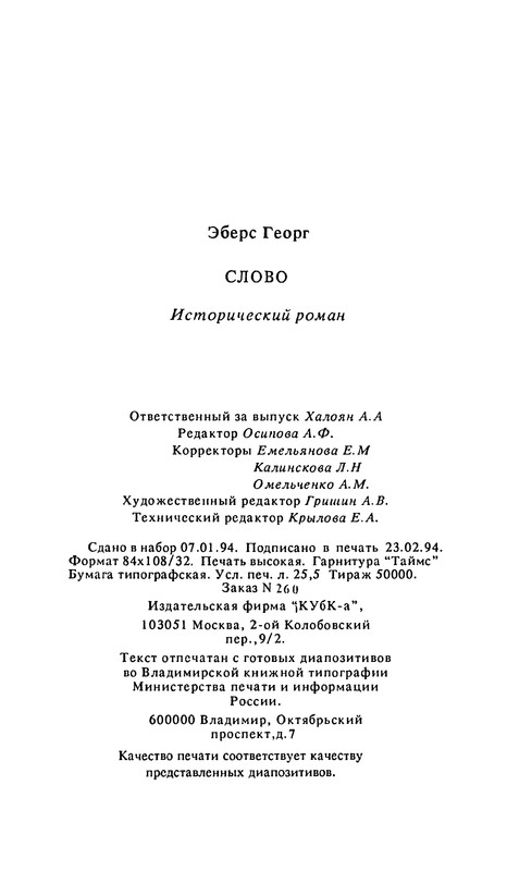 p0355