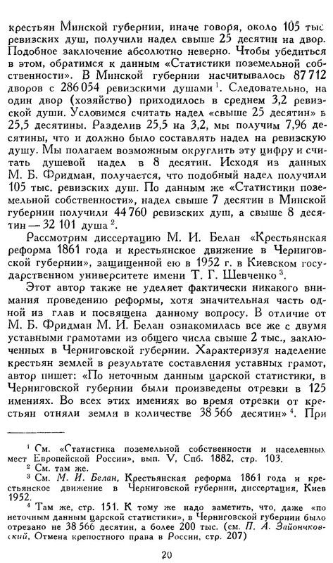p0020